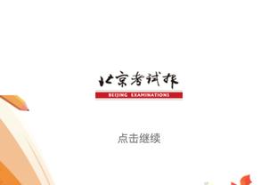 拉特克利夫：曼联要创造一个良好的环境，球员才能有好发挥